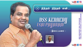 Nitham Nitham En Kannodu (நித்தம் நித்தம் என் கண்ணோடு) - DSS Kennedy Isai Payanam