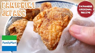 Resep Duplikasi FAMICHIKI Jepang! Ayam Goreng Jepang Yang Paling Terkenal!