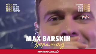 MAX BARSKIH