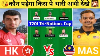 HK vs MAS Dream11 Prediction | HK vs MAS Dream11 Team | hong kong vs malaysia today 3rd t20i match l