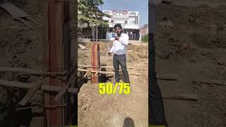 Plywood k Formwork मैं मे क्या क्या लगता है....❓#shorts  #viral #construction