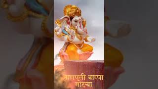 Ekdantaya Vakratundaya (Cover by Rupal)  #ganeshchaturthi #ekdantayavakratundaya #shankarmahadevan