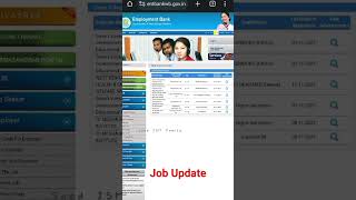 Job Update✅ under Employment Bank Portal 2023 #job #employmentbank #shorts #jobupdate