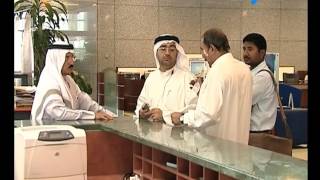 City7 TV - 7 National News - 18 February 2017 - UAE  Business News