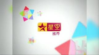 Xing Kong International promo [WIDESCREEN]