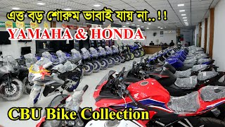 All Yamaha and Honda CBU Bike Price in Bangladesh || Kushtia Express