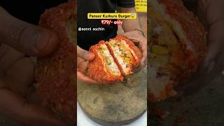 Paneer kurkure burger |#food #burger #paneer #shorts