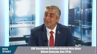 Bülent Çumçum: Karaburun'u dünyaya tanıtacağız!