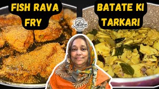 FISH RAVA FRY RECIPE | BATATE KI TARKARI RECIPE | QUICK EASY AND TASTY RECIPE 😋