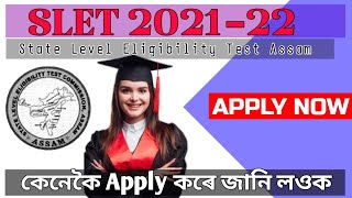 How to apply Slet exam 2021 | Slet apply 2021 | State Level Eligibility test Apply 2021| SET Assam