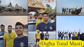 Digha তে ফুল masti করলাম ! ঘুরে দেখলাম Dighar সব tourist places 😄 #digha