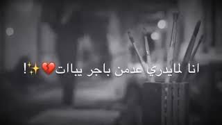 جبار الحريشاوي ( موال حزين 😔 ) بدون حقوق 💔 2019