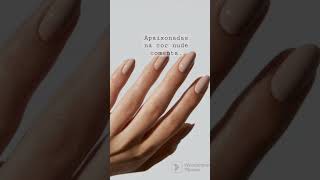 #esmalte #cores #nude #videos #short