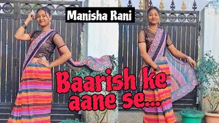 Baarish ke aane se Dance Cover / Manisha Rani Song / Tony Kakkar / #manisharani @GeetanjaliNagila