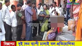 04 03 2015 Sabuj Barta Sabuj Bangla