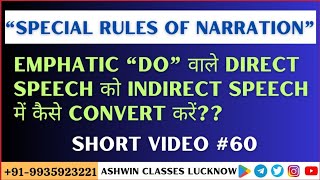 Short Video- 60 | Emphatic "Do" वाले DIRECT SPEECH को INDIRECT  में कैसे Convert करें || Ashwin Sir