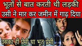 GB रोड पर बहन को बचाने के लिए ग्राहक बनाकर पहुंचा सगा भाई sad story motivational story