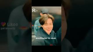 Я кроме BTS (и некоторых ютуберов) больше нечего не знаю в этом мире 🤯❤️