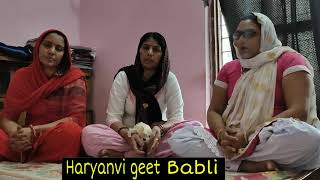 मेरे सात रंग कि चुंदड़ी मनमोहन धोखे बाज रंग में भीगो दी चुंदड़ी || Haryanvi geet Babli