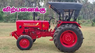 For sale Mahindra 575 DI BHOOMIPUTRA TRACTOR 🚜 / விற்பனைக்கு / in tamilnadu/ @agriculturevehicle