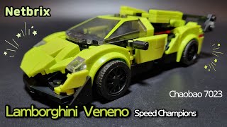 Lamborghini Veneno Speed Champions - Speed Build & Review ⚡️ Chaobao 7023 람보르기니 베네노