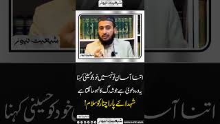 Mufti Fazal Hamdard | #shorts #shortsfeed #shortvideo