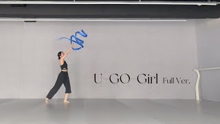 U-GO-Girl (유고걸) _ 이효리 (Lee Hyo Ri) Full Ver. [Ribbonchoreography/리듬체조/리본안무/댄스/리본코레오]