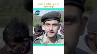 Independence Day Special | शहीद की कहानी #shorts #indianarmy