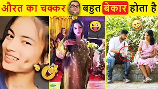 Didiyo Ke Karname Dekh Kar ❤️ Me 🔥🔥🔥 Lag Jayegi 😂😂 | funny videos | papa ki pari ke karname