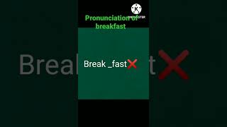 how to pronounce breakfast correctly? English Vocabulary, pronunciation of breakfast, spoken English