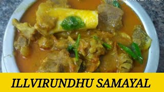 Hotel style Mutton curry Receipe in Tamil/ Mutton curry receipe in Tamil