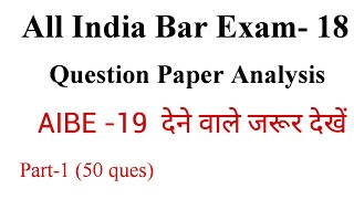 All India Bar Exam 18 Question Paper || AIBE XVIII Paper || AIBE 18 Paper