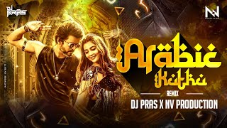 Arabic Kuthu - Halamithi Habibo - (Remix) - DJ Pras X NV Production | Thalapathy Vijay | Pooja Hegde