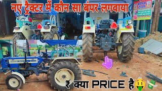 Swaraj 744 Xt 5⭐ Heavy Bumper | कैसे लगा और कितनी कीमत है🚜🤑💸