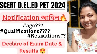 SCERT D.EL.ED PET 2024 Notification Out🔥🔥Online Apply start হ'ব😍//Exam Date & Result Date🧐সকলো👍