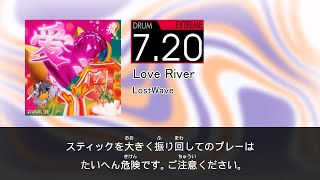 【DTXMania Chart Simulation】Love River - LostWave