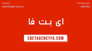 آموزش طراحی سایت شرط بندی رولت ebetagencyfa.com