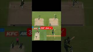 Saim Ayub at his best #saimayub #cricket #shortsfeed #viral #trending