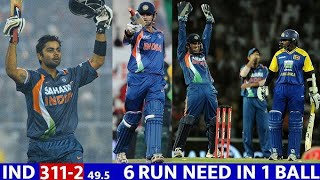 India vs Sri Lanka 2009 Compaq Final ( Hindi )#cricketlover #cricket