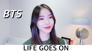 BTS (방탄소년단) - 'Life Goes On' (cover by MiRae Lee)