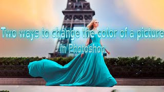 Two easiest ways to change the color of a picture in Photoshop | Photoshop tutorial