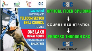 Optical Fiber Splicing Course Registration Through CSC 2021|| TSSC OFS Splicer Online Course ||🔴🔥