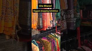 Ghe Bharari Biggest Shopping Exhibition| Ghe Bharari Pradarshan Dadar 2024| Ghe Bharari exhibition|