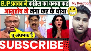 ashutosh strong reply to anjana om kashyap on debate of migration in india