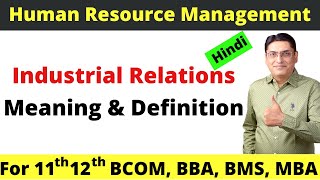 Meaning and Definition of Industrial Relations