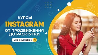 Не получается продвигать публикацию инстаграм