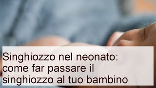 Singhiozzo nel neonato: come far passare il singhiozzo al bambino