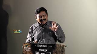 R. V. Udayakumar 'Market Raja MBBS'  Press Meet | sicd