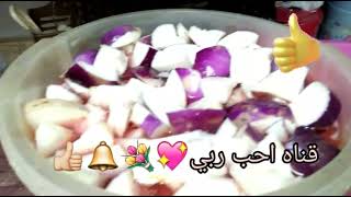 تخليل اللفت بطريقه سهله وسريعه 💖💐🔔👍