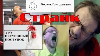 Дима Куприн и его 🐓 поступок / Осенний хит 2021